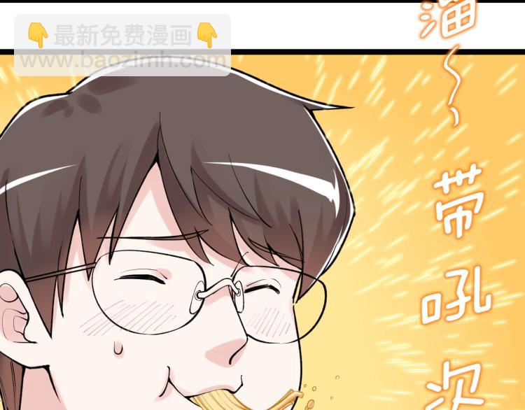 第91话 食堂再见小萝莉(1/2)-第95话