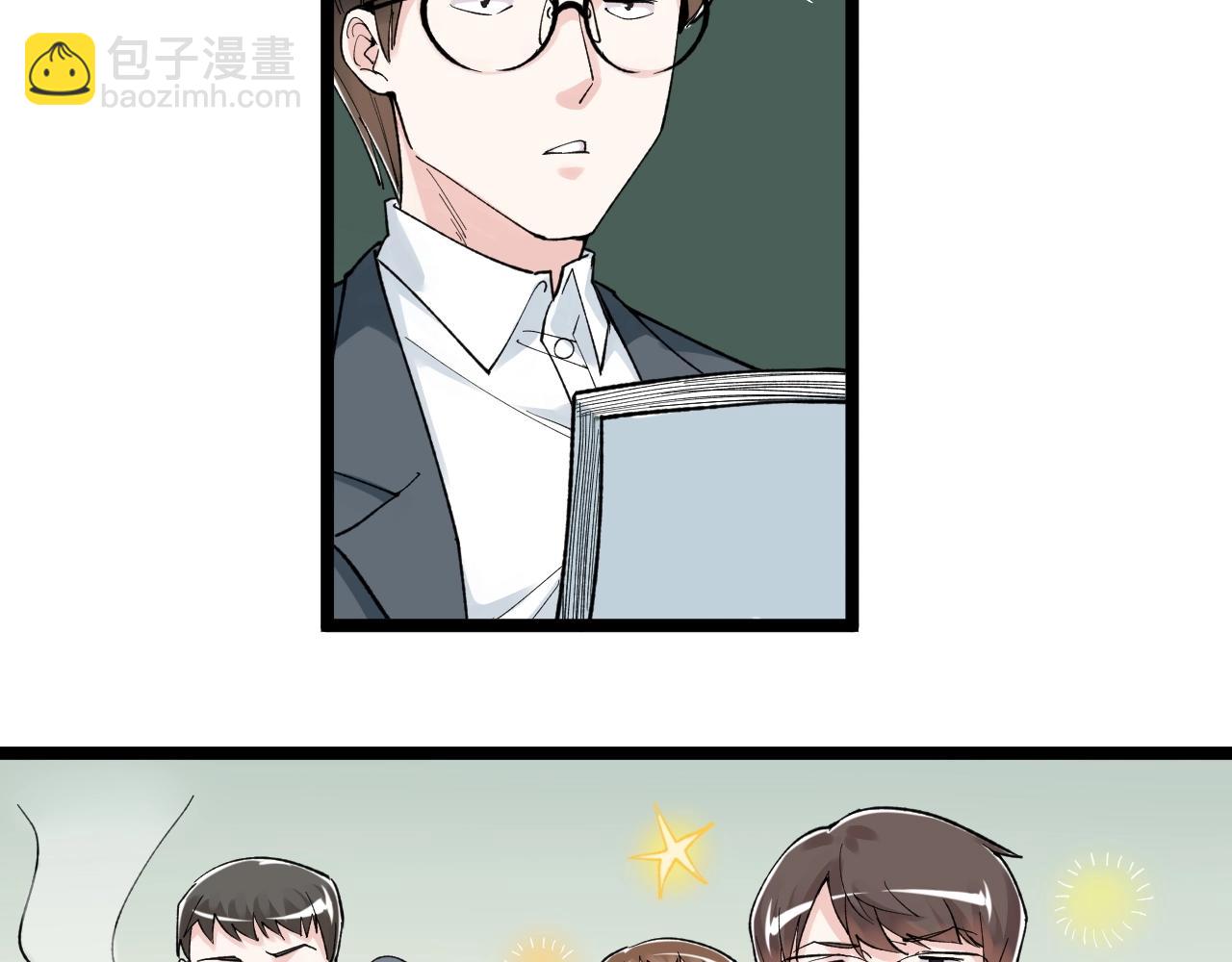 第95话 高考！(1/3)-第99话