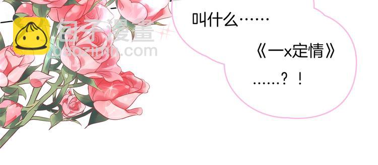 第1话 颠倒黑白的世界(1/3)-第1话