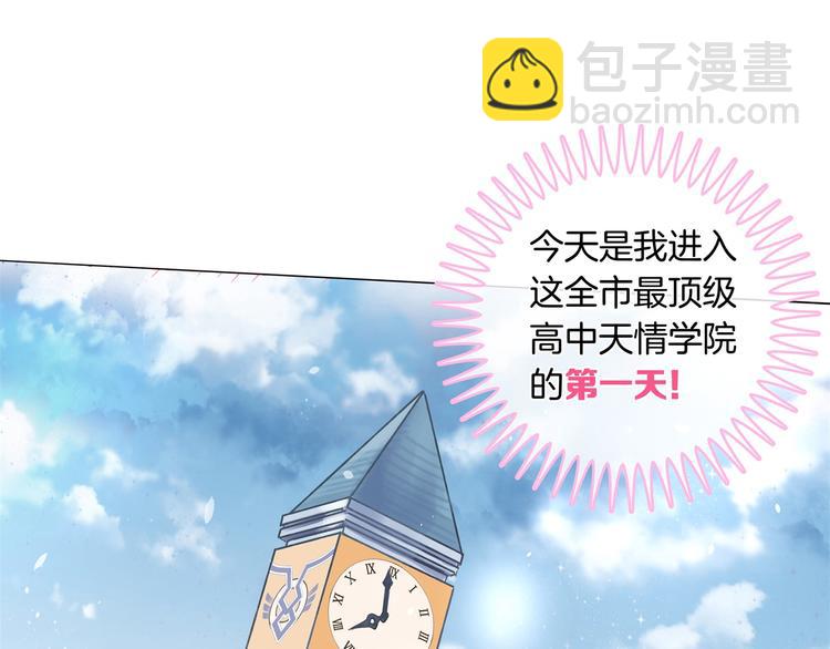 第1话 颠倒黑白的世界(1/3)-第1话