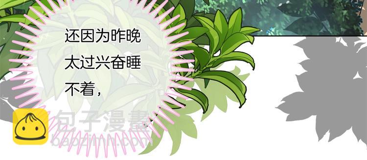 第1话 颠倒黑白的世界(1/3)-第1话