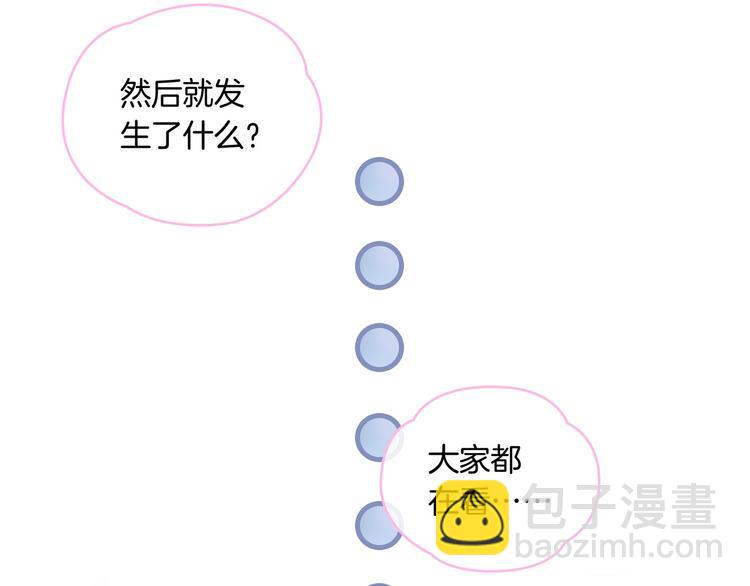 第1话 颠倒黑白的世界(1/3)-第1话