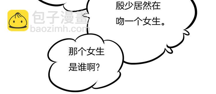 第1话 颠倒黑白的世界(1/3)-第1话