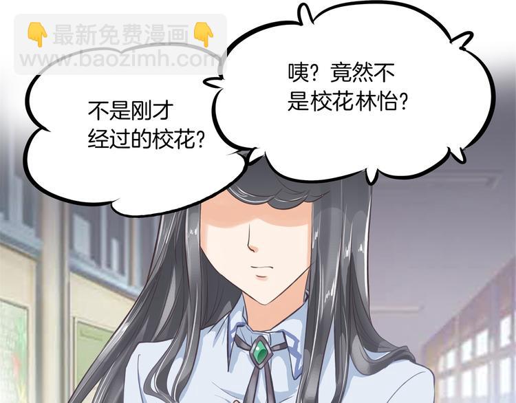 第1话 颠倒黑白的世界(1/3)-第1话