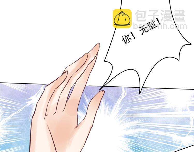 第1话 颠倒黑白的世界(1/3)-第1话
