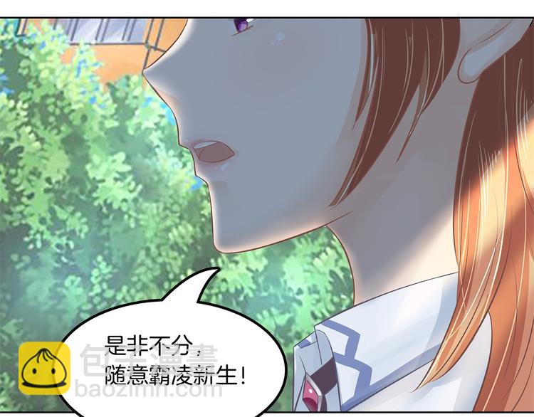 第11话 何必要逼我出手呢？(1/2)-第11话