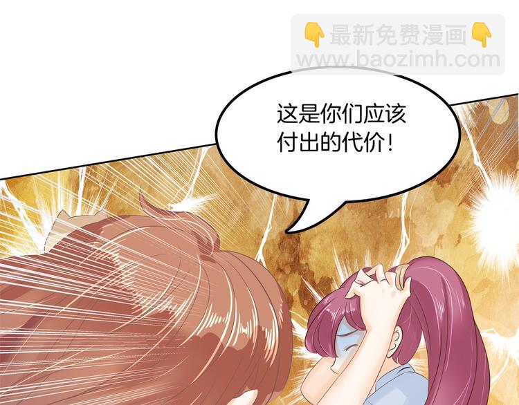 第11话 何必要逼我出手呢？(1/2)-第11话