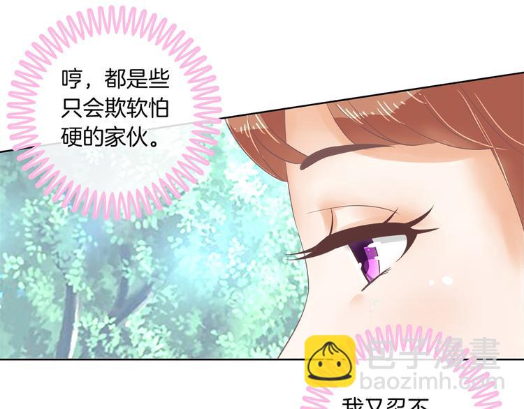 第11话 何必要逼我出手呢？(1/2)-第11话