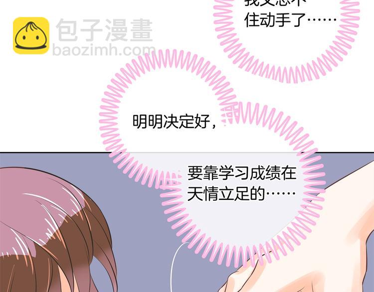 第11话 何必要逼我出手呢？(1/2)-第11话