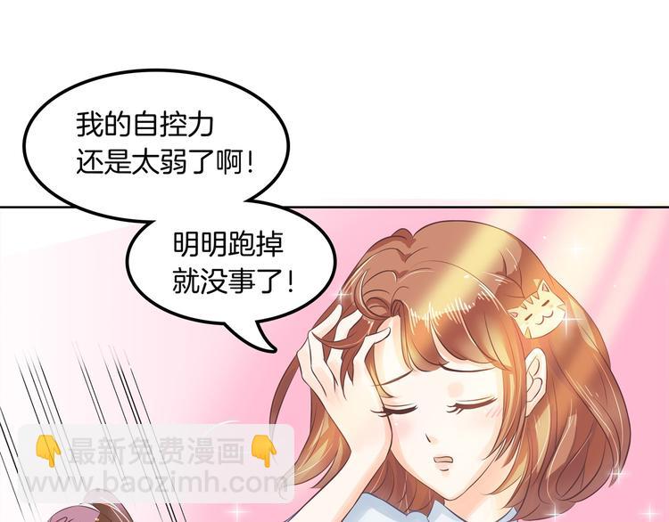 第11话 何必要逼我出手呢？(1/2)-第11话
