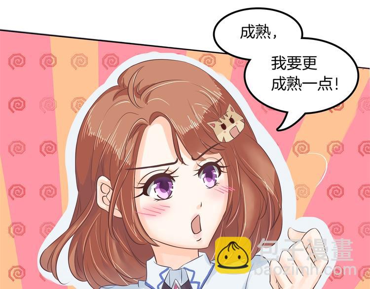 第11话 何必要逼我出手呢？(1/2)-第11话
