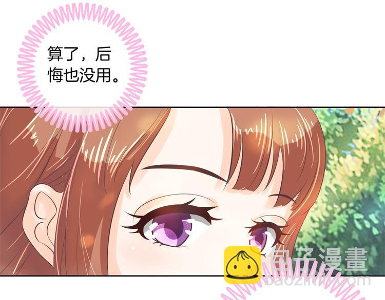 第11话 何必要逼我出手呢？(1/2)-第11话