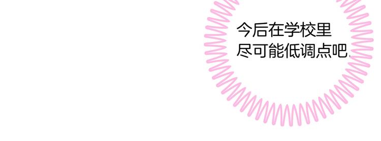第11话 何必要逼我出手呢？(1/2)-第11话