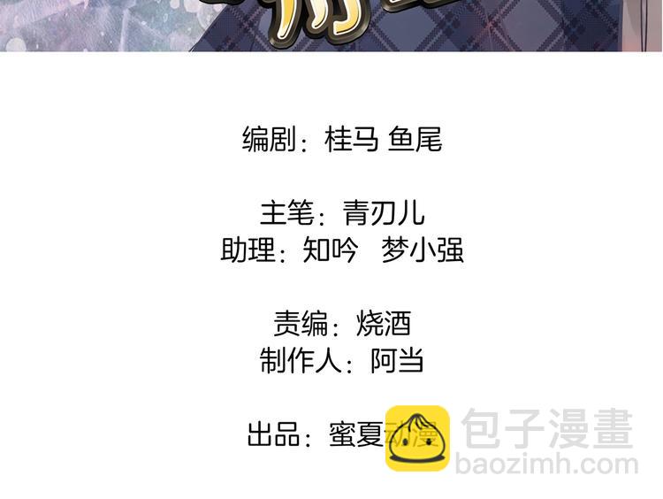 第11话 何必要逼我出手呢？(1/2)-第11话