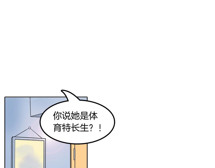 第11话 何必要逼我出手呢？(1/2)-第11话