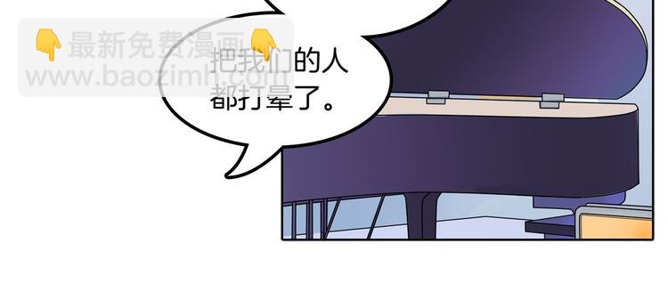 第11话 何必要逼我出手呢？(1/2)-第11话