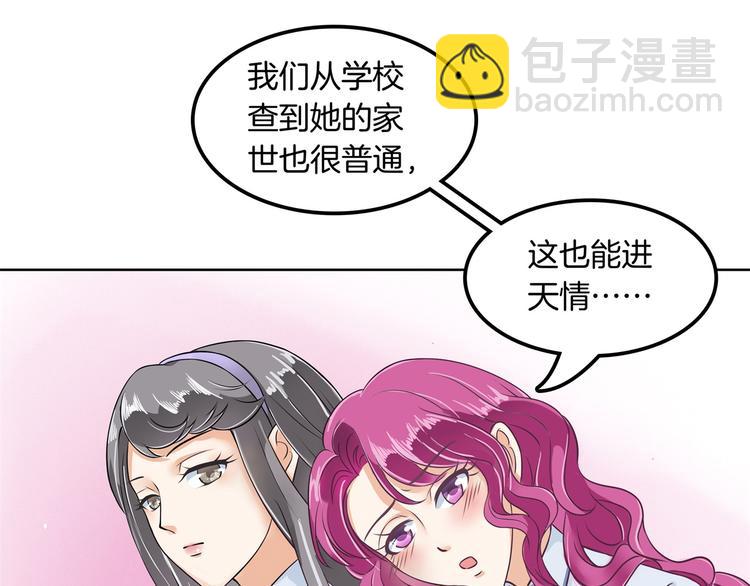 第11话 何必要逼我出手呢？(1/2)-第11话
