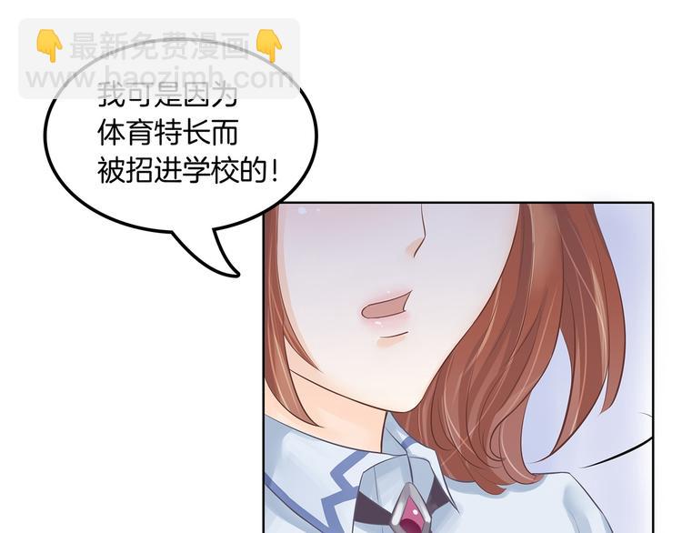 第11话 何必要逼我出手呢？(1/2)-第11话