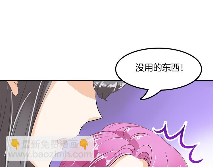 第11话 何必要逼我出手呢？(1/2)-第11话