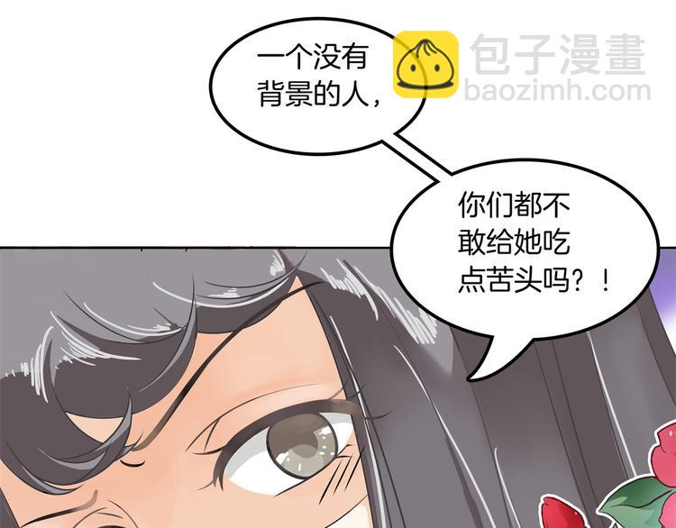 第11话 何必要逼我出手呢？(1/2)-第11话
