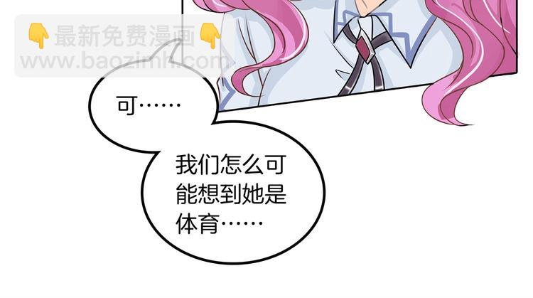 第11话 何必要逼我出手呢？(1/2)-第11话