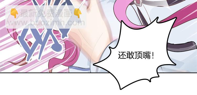 第11话 何必要逼我出手呢？(1/2)-第11话