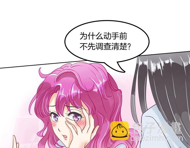 第11话 何必要逼我出手呢？(1/2)-第11话