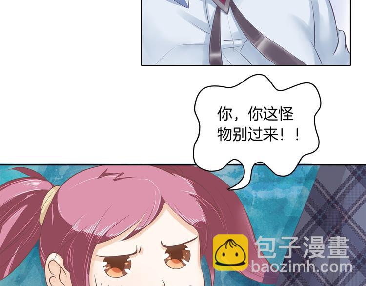 第11话 何必要逼我出手呢？(1/2)-第11话