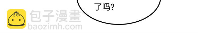 第11话 何必要逼我出手呢？(1/2)-第11话