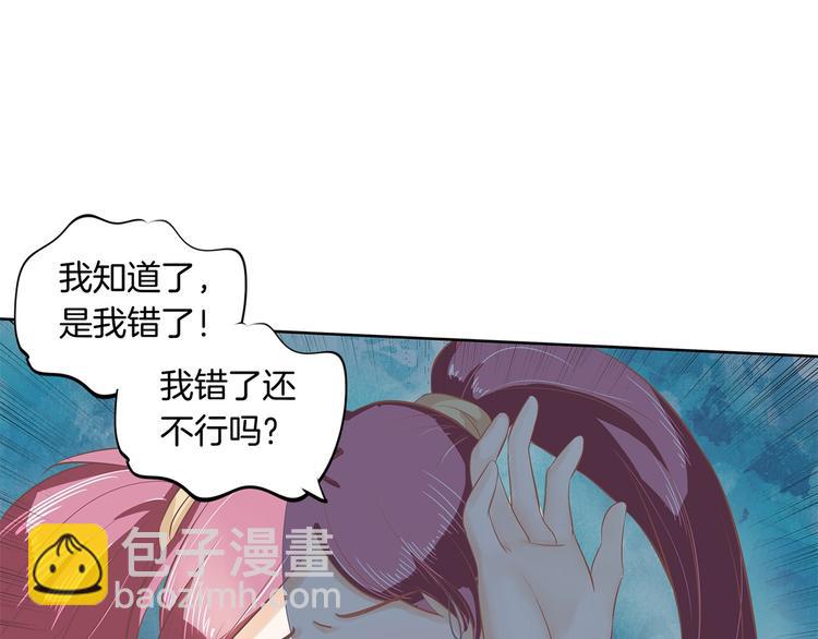 第11话 何必要逼我出手呢？(1/2)-第11话