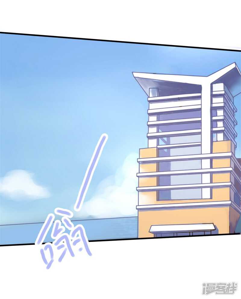 第101话 我才没有在意他！-第99话