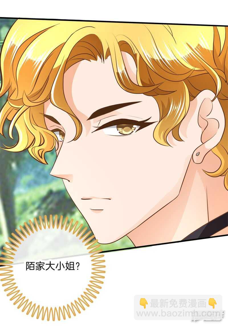 第101话 我才没有在意他！-第99话