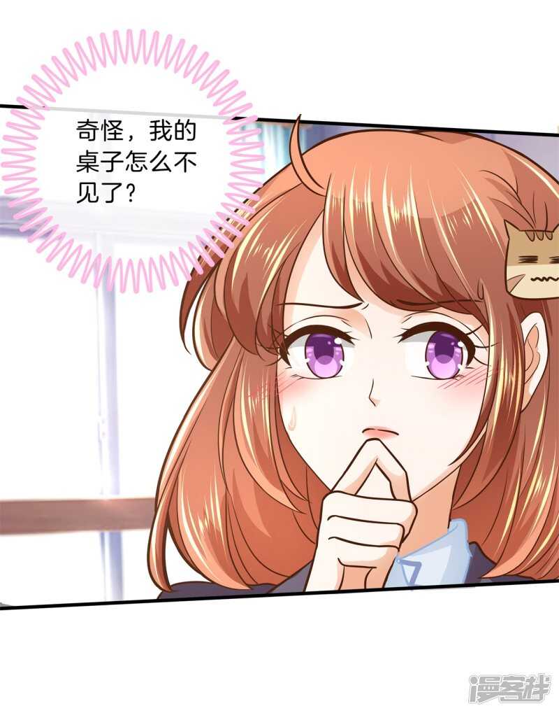 第103话 月考成绩公布-第101话
