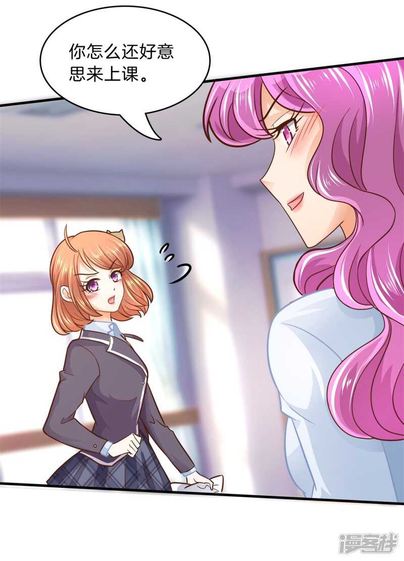 第103话 月考成绩公布-第101话