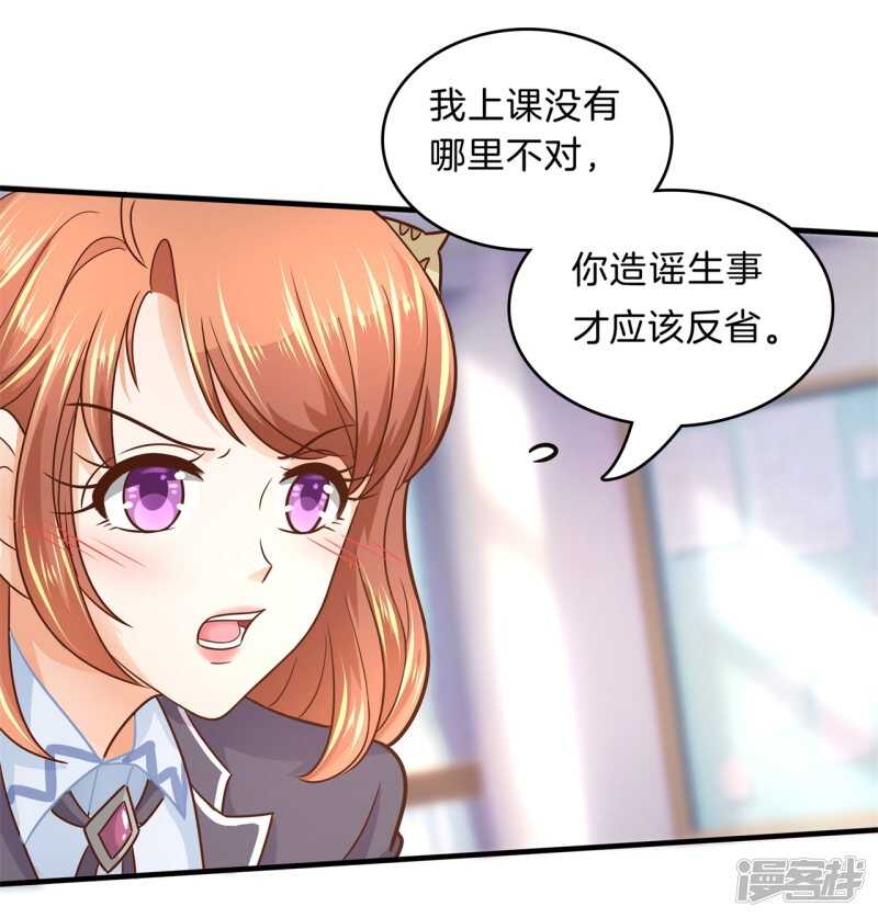 第103话 月考成绩公布-第101话