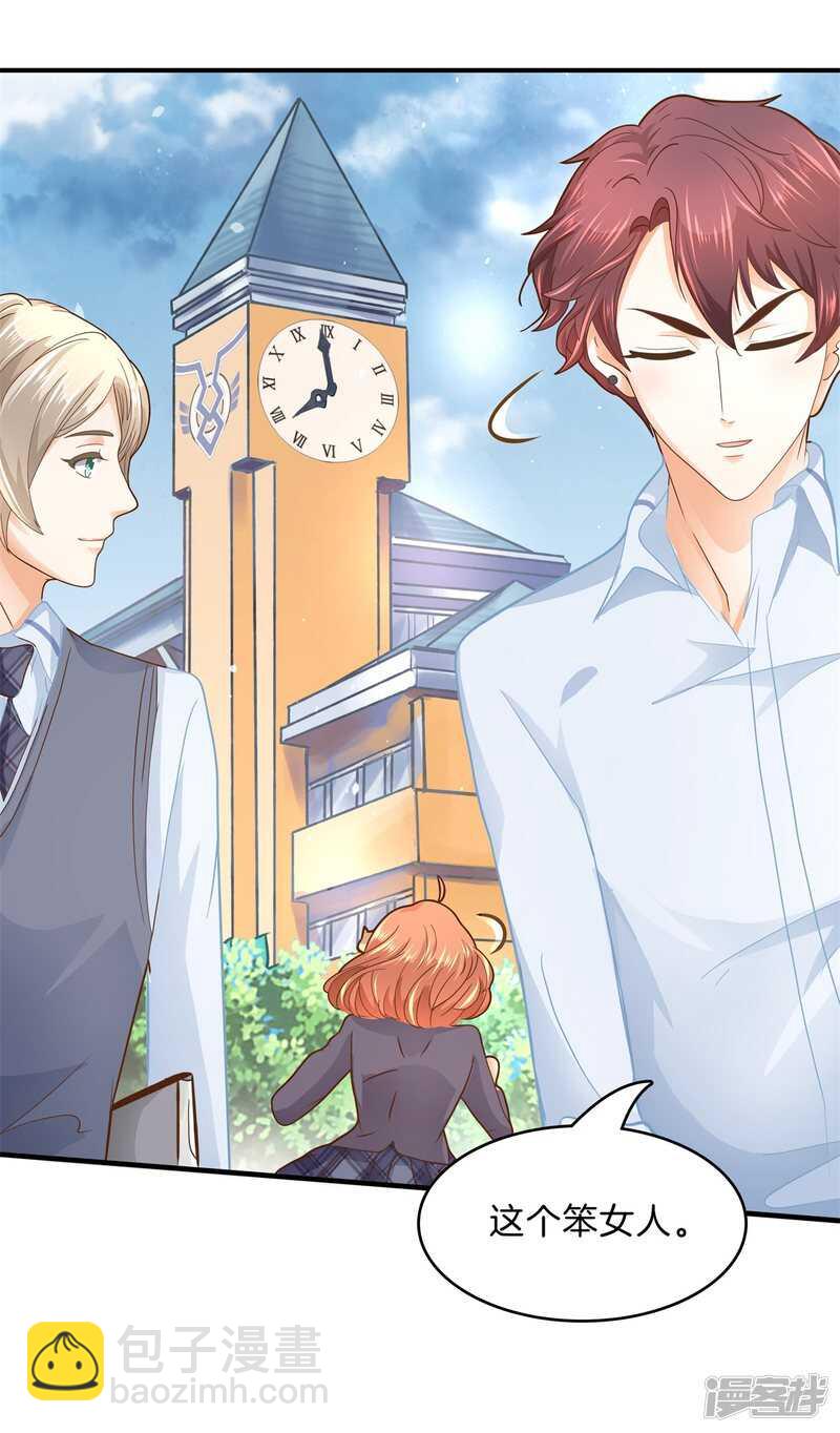 第103话 月考成绩公布-第101话