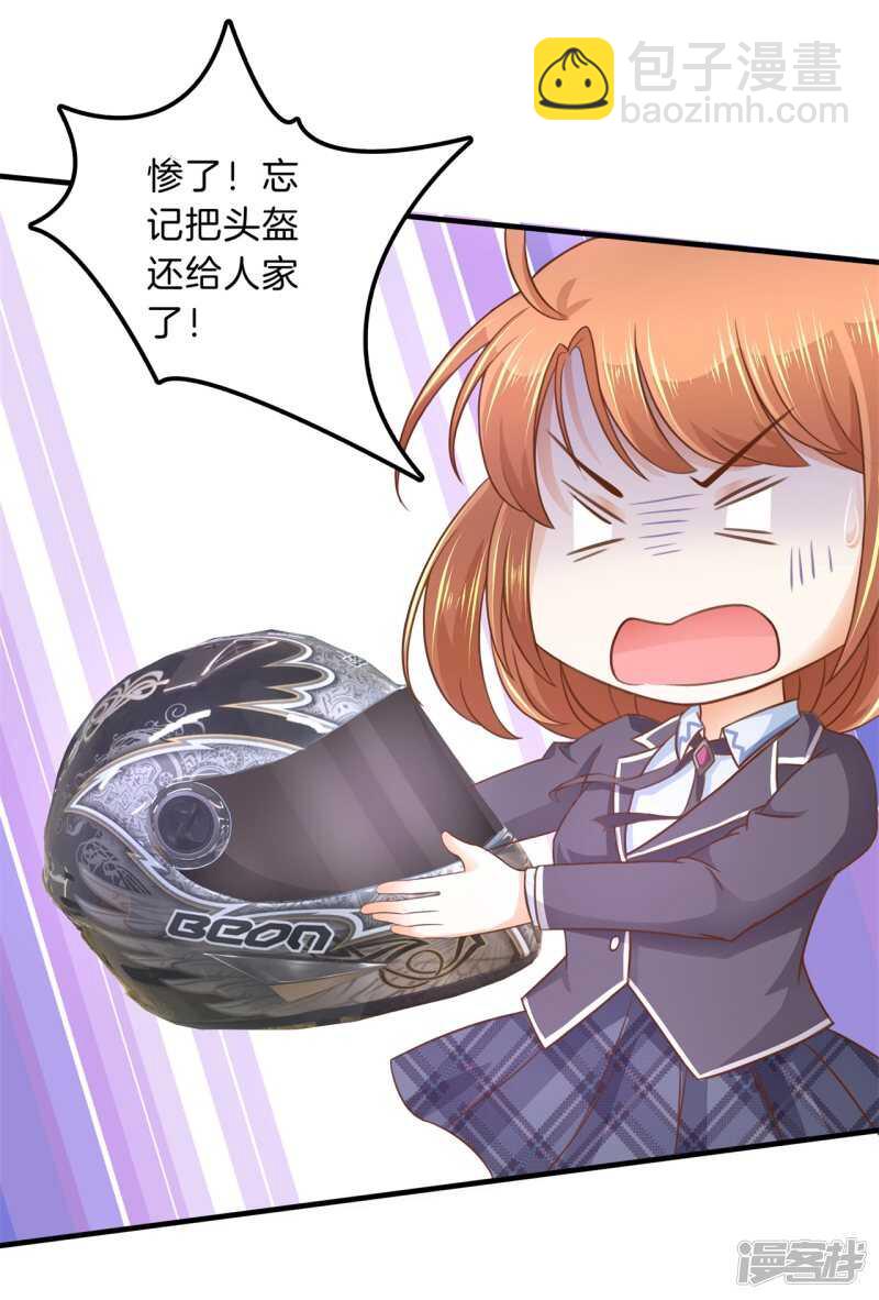 第103话 月考成绩公布-第101话