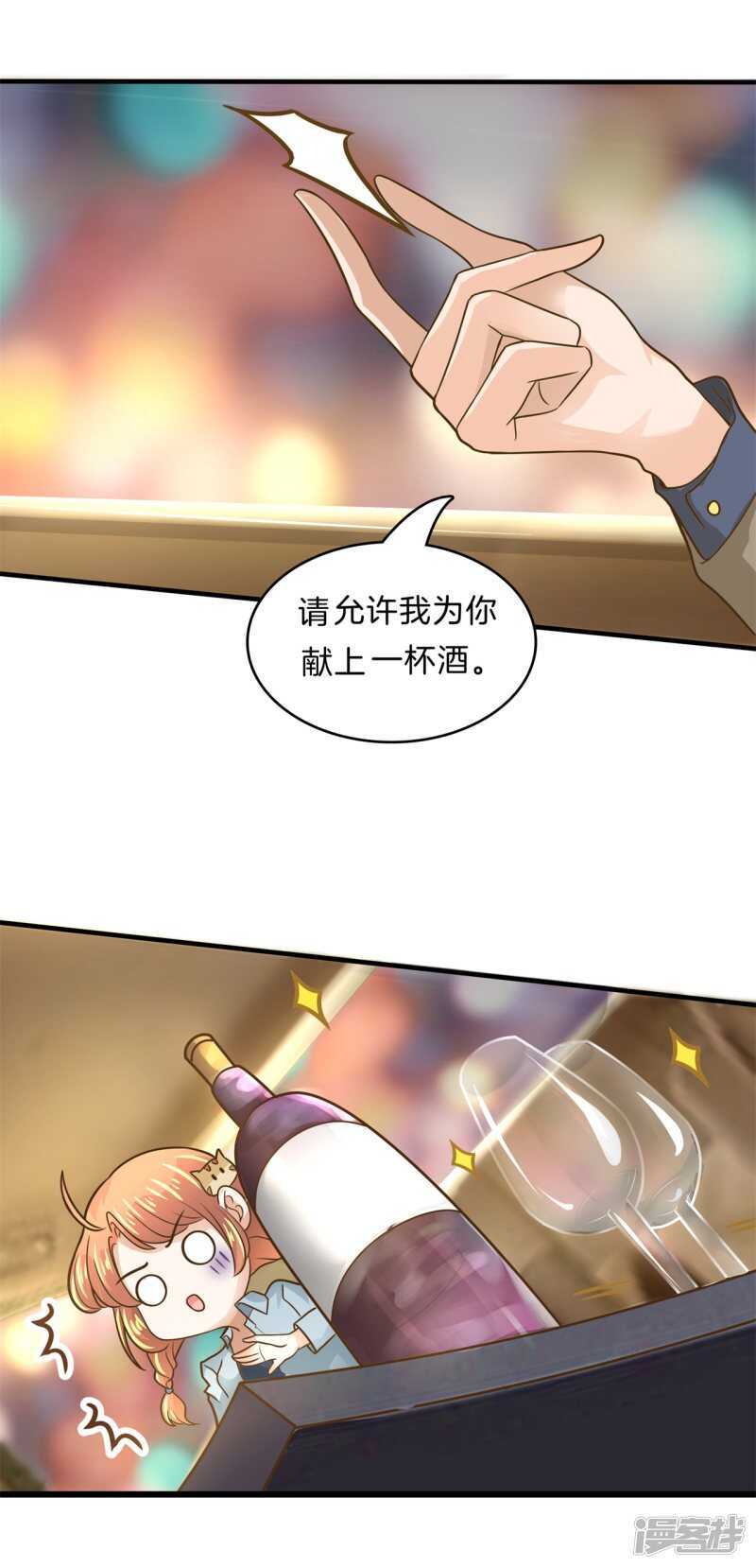 第105话 教务处的裁决-第103话