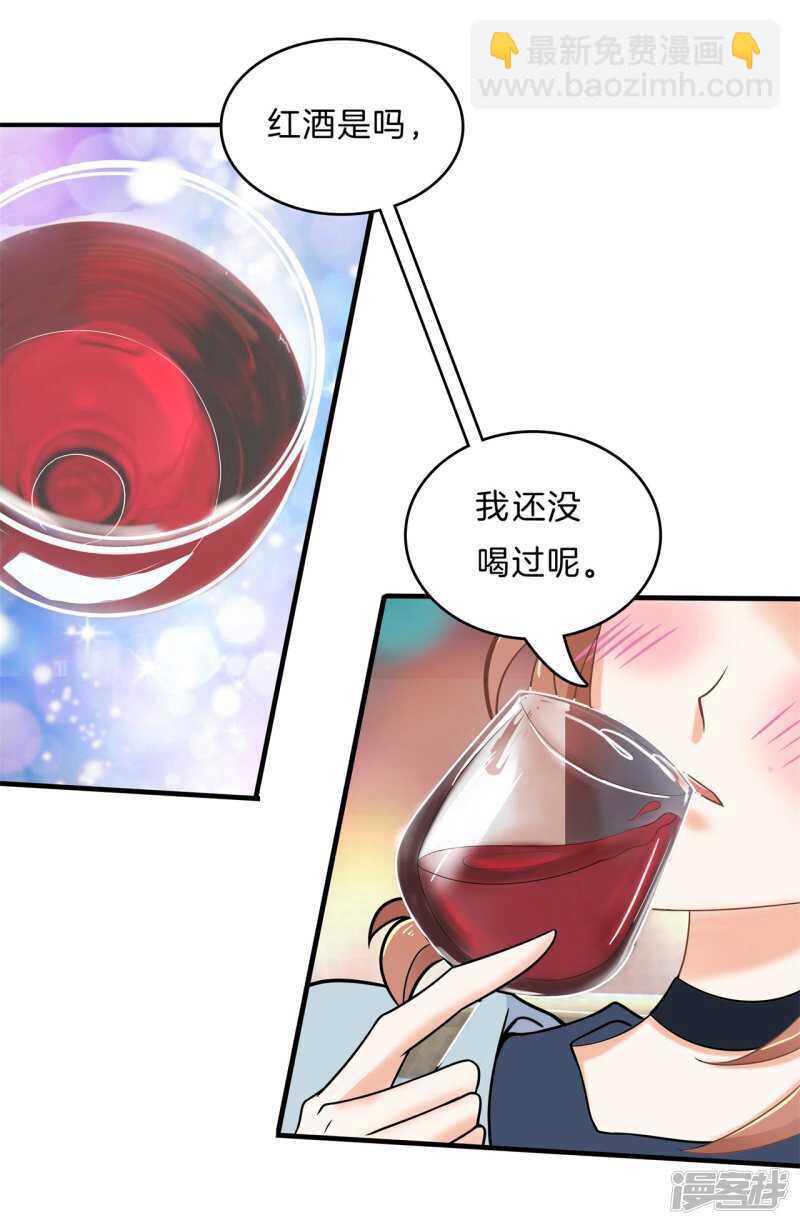 第105话 教务处的裁决-第103话