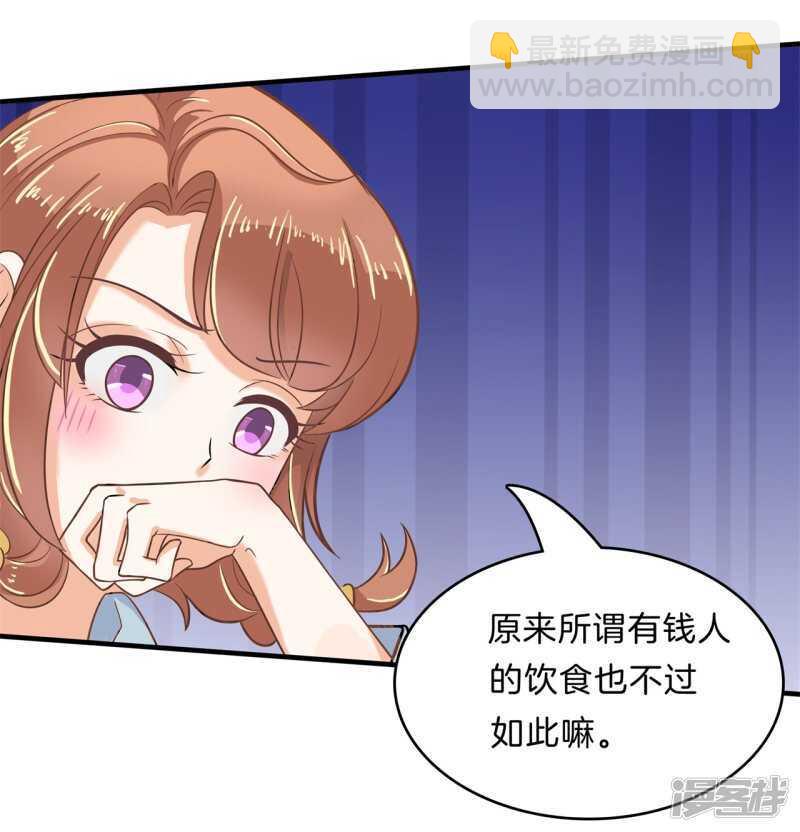 第105话 教务处的裁决-第103话