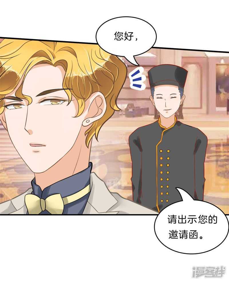 第105话 教务处的裁决-第103话