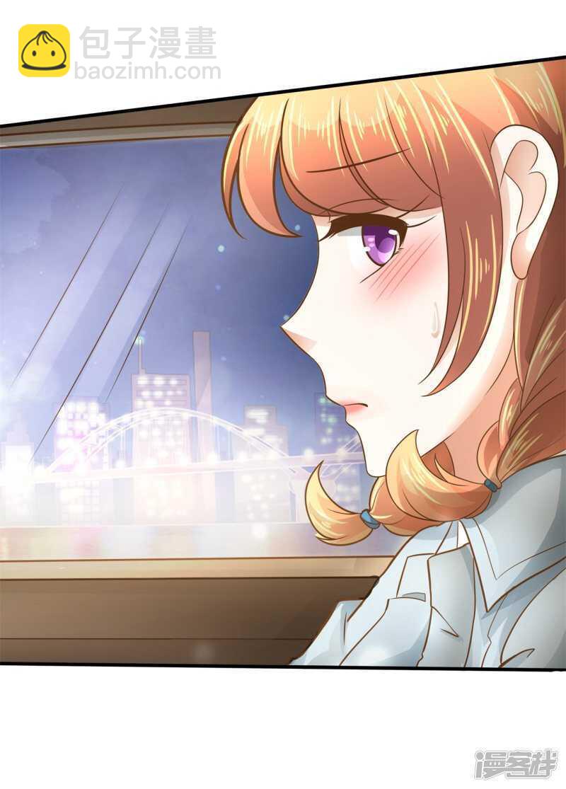 第105话 教务处的裁决-第103话