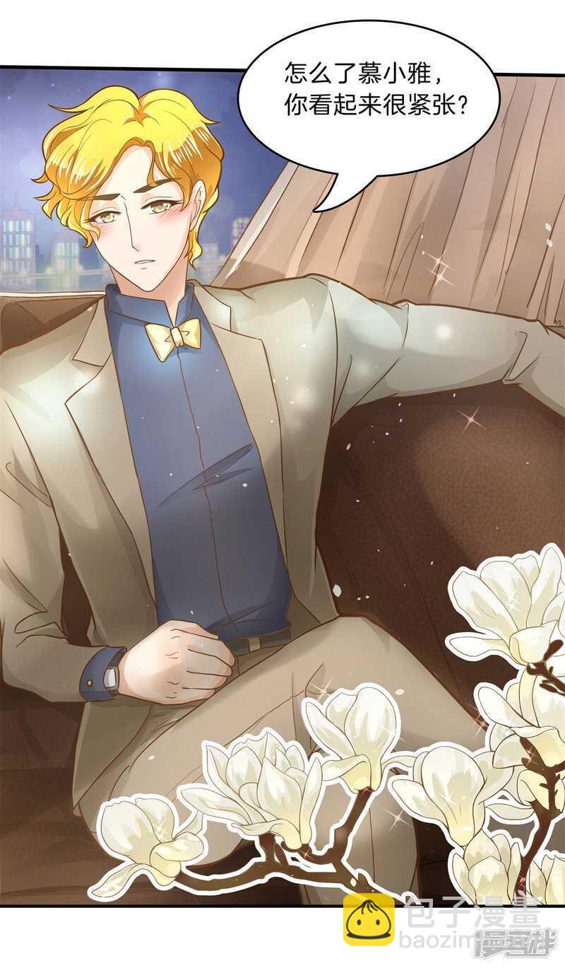 第105话 教务处的裁决-第103话