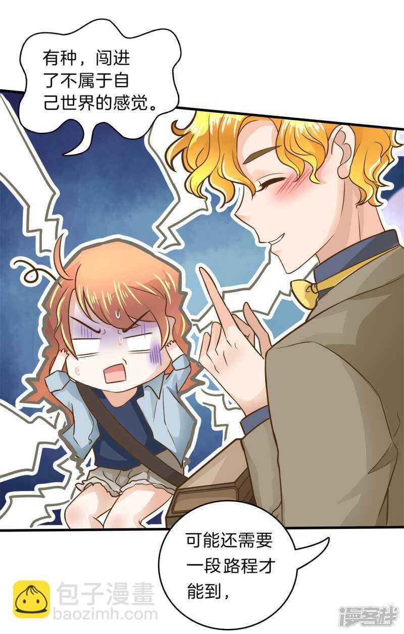 第105话 教务处的裁决-第103话