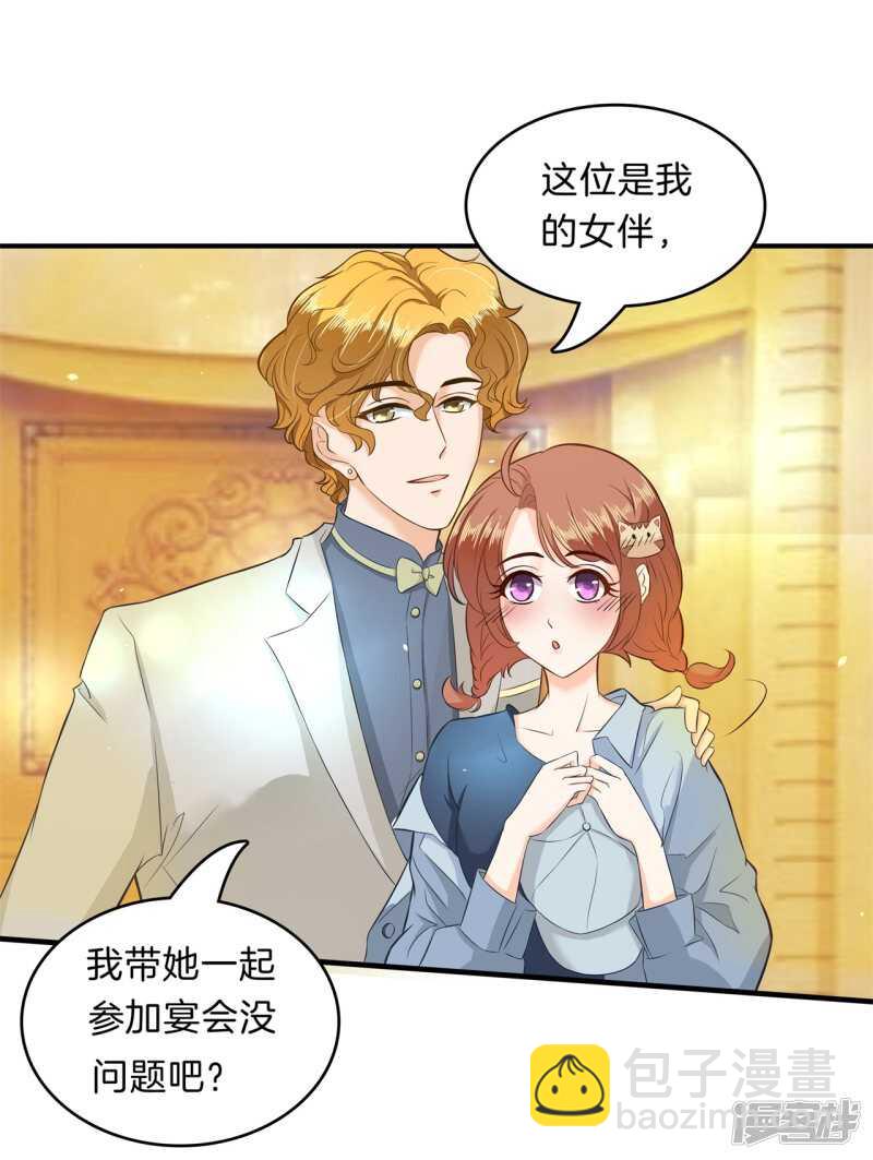 第108话 意外的奖励分-第105话