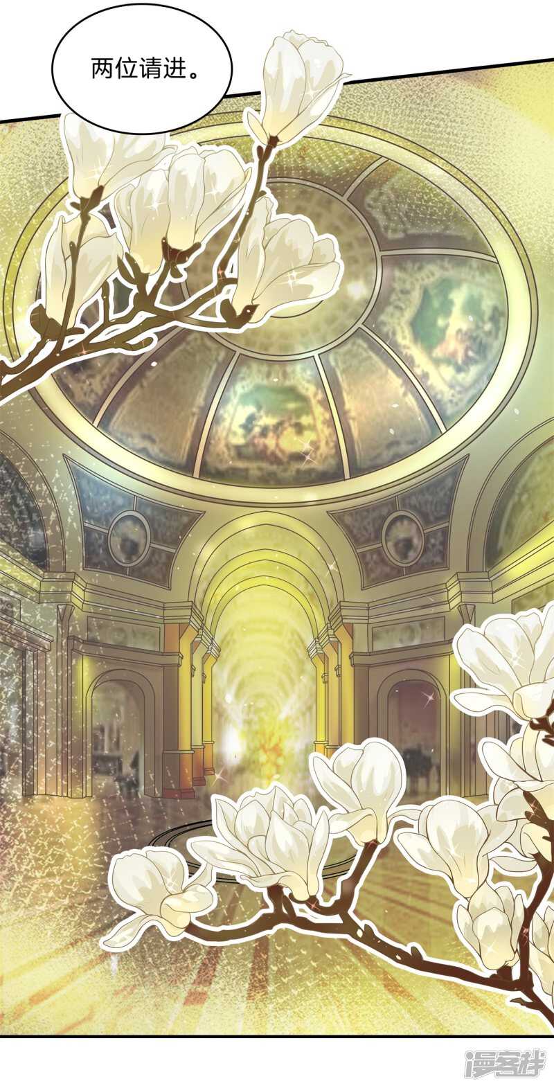 第108话 意外的奖励分-第105话