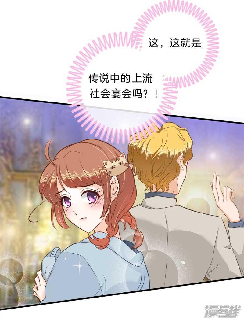 第108话 意外的奖励分-第105话