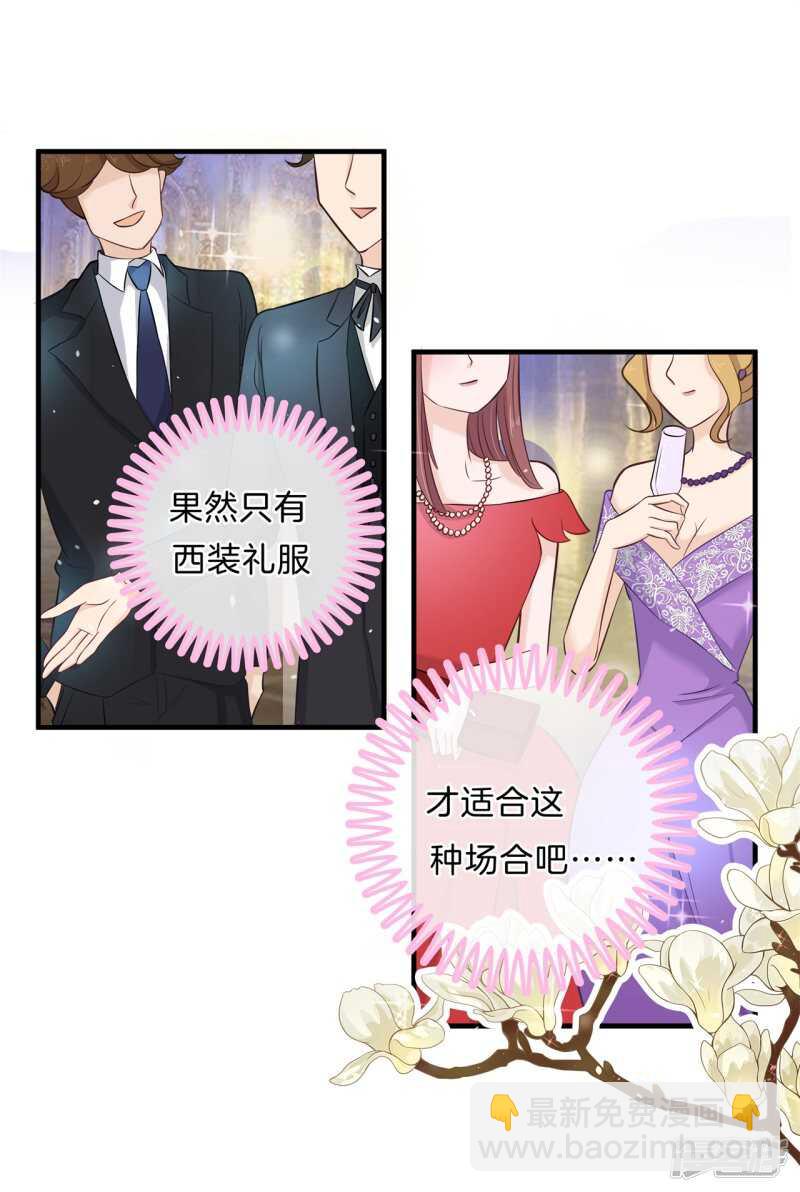 第108话 意外的奖励分-第105话