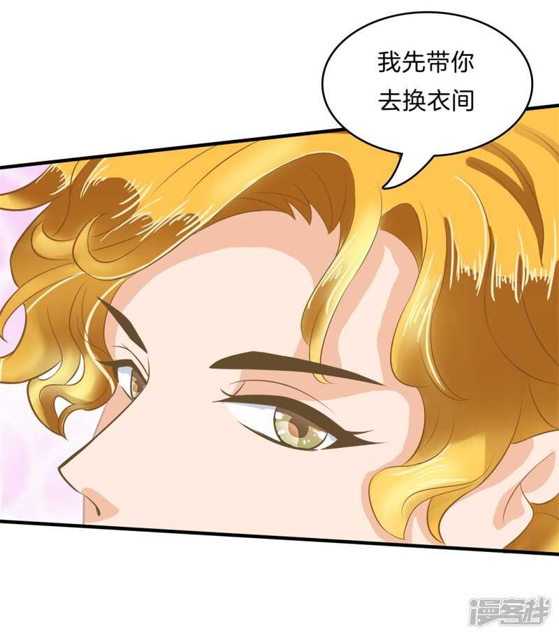 第108话 意外的奖励分-第105话