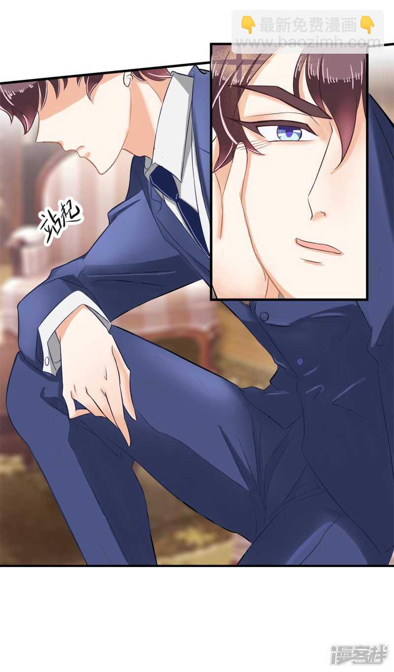 第110话 到底有几个男人？！-第107话
